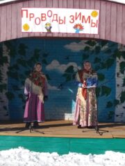 Широкая Масленица