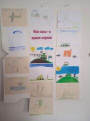 Мой папа-в армии служил