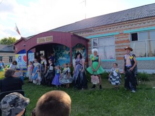 День села