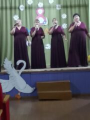 Выездной концерт