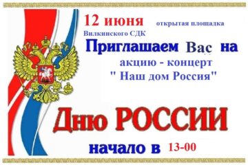 Объявление