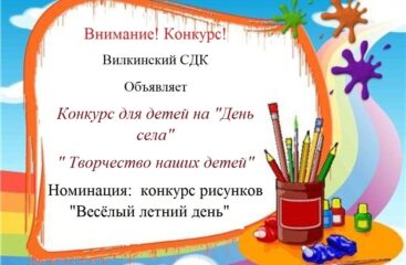 Объявление