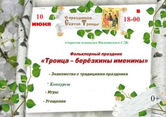 Объявление