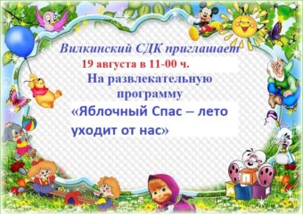 Объявление