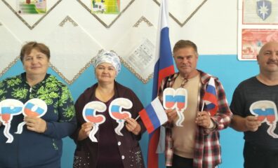 акция"Под флагом России"