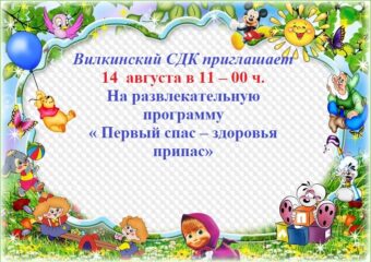 Объявление