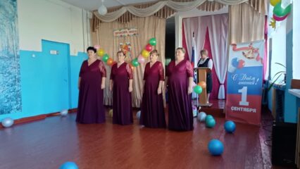 День знаний