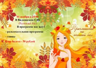 Объявление