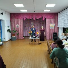 праздничный концерт, посвященный Международному дню пожилых людей.