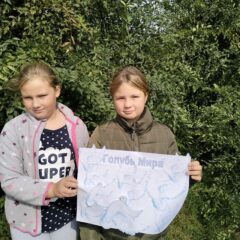 Акция «Голубь мира»