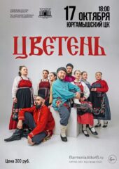 Объявление