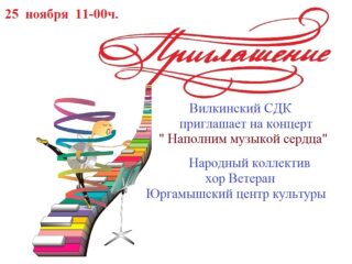 Объявление