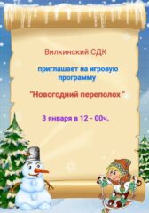 Объявление