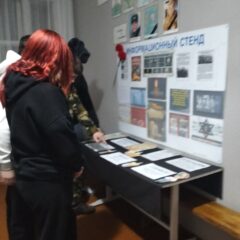 выставка «Листая памяти страницы»