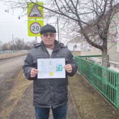 Акция «Подари людям добро»