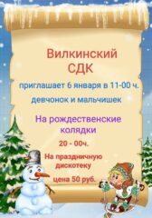 Объявление