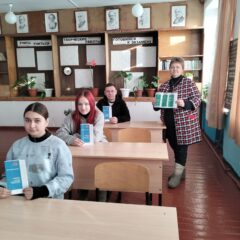 акция «Это касается каждого»