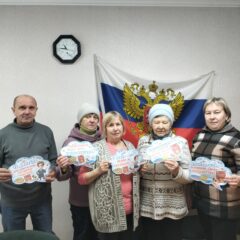 Акция " День конституции"
