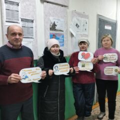 акция "Я люблю Пушкина"
