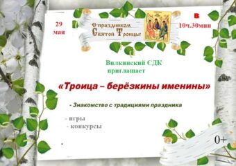 Объявление