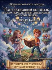 Объявление