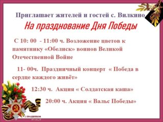 Объявление